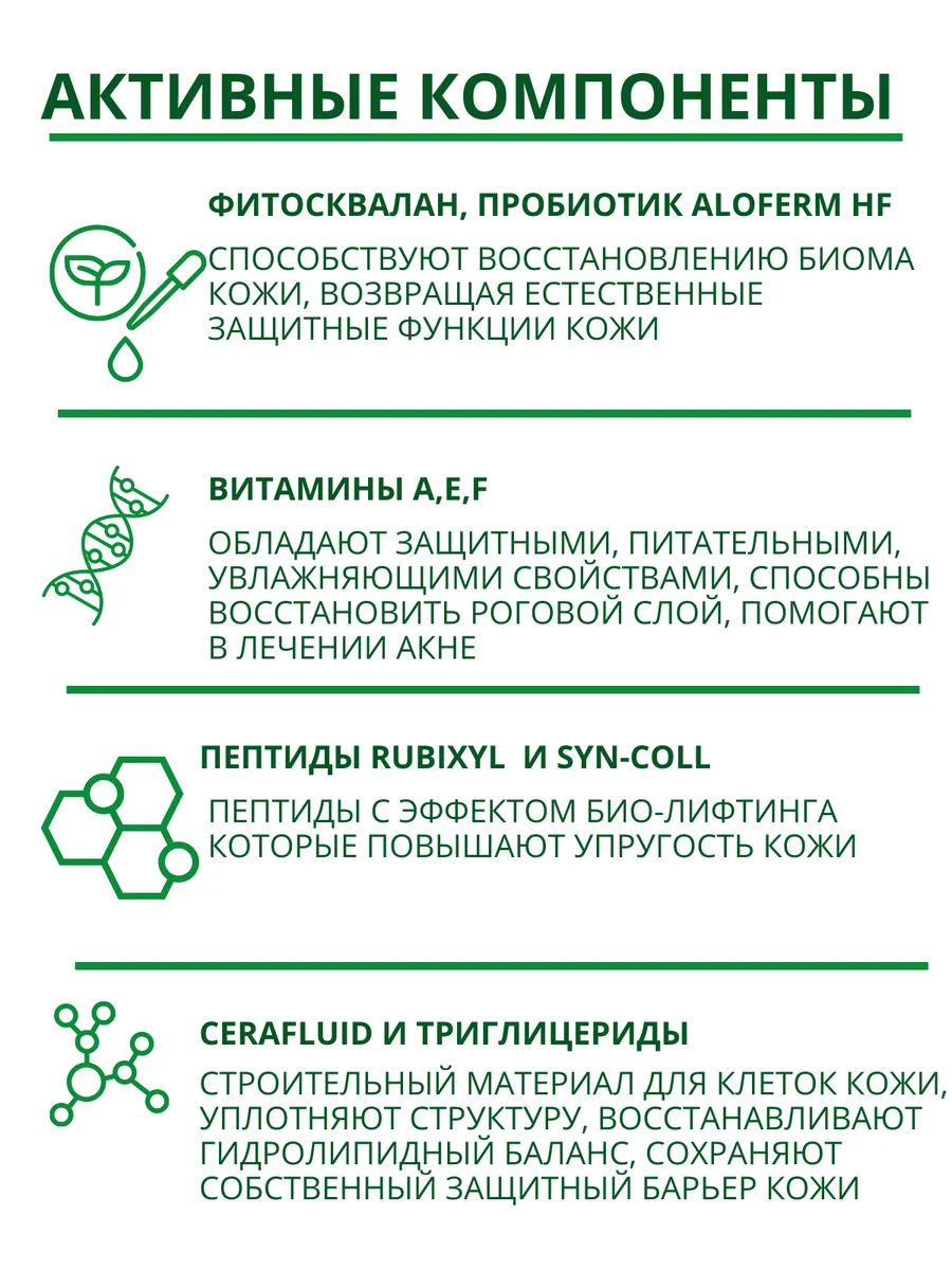Крем для лица TEOREMA Крем для лица Сияние