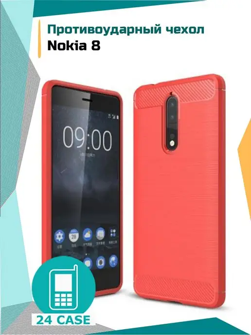 Surline Чехол на Nokia 8, Нокиа 8 противоударный