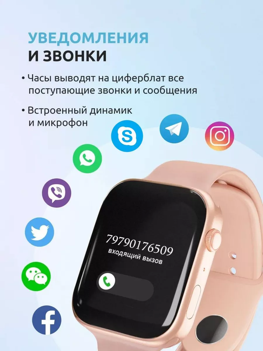 Смарт часы 9 серии MOZAIKA Store 144342463 купить за 1 210 ₽ в  интернет-магазине Wildberries