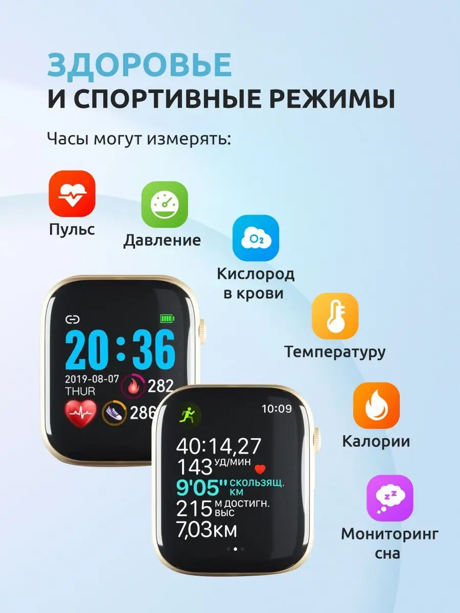 Смарт часы 9 серии MOZAIKA Store 144342463 купить за 1 210 ₽ в  интернет-магазине Wildberries