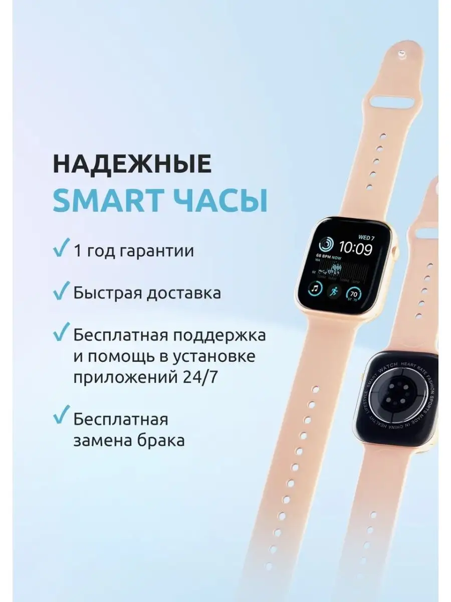 Смарт часы 9 серии MOZAIKA Store 144342463 купить за 1 210 ₽ в  интернет-магазине Wildberries