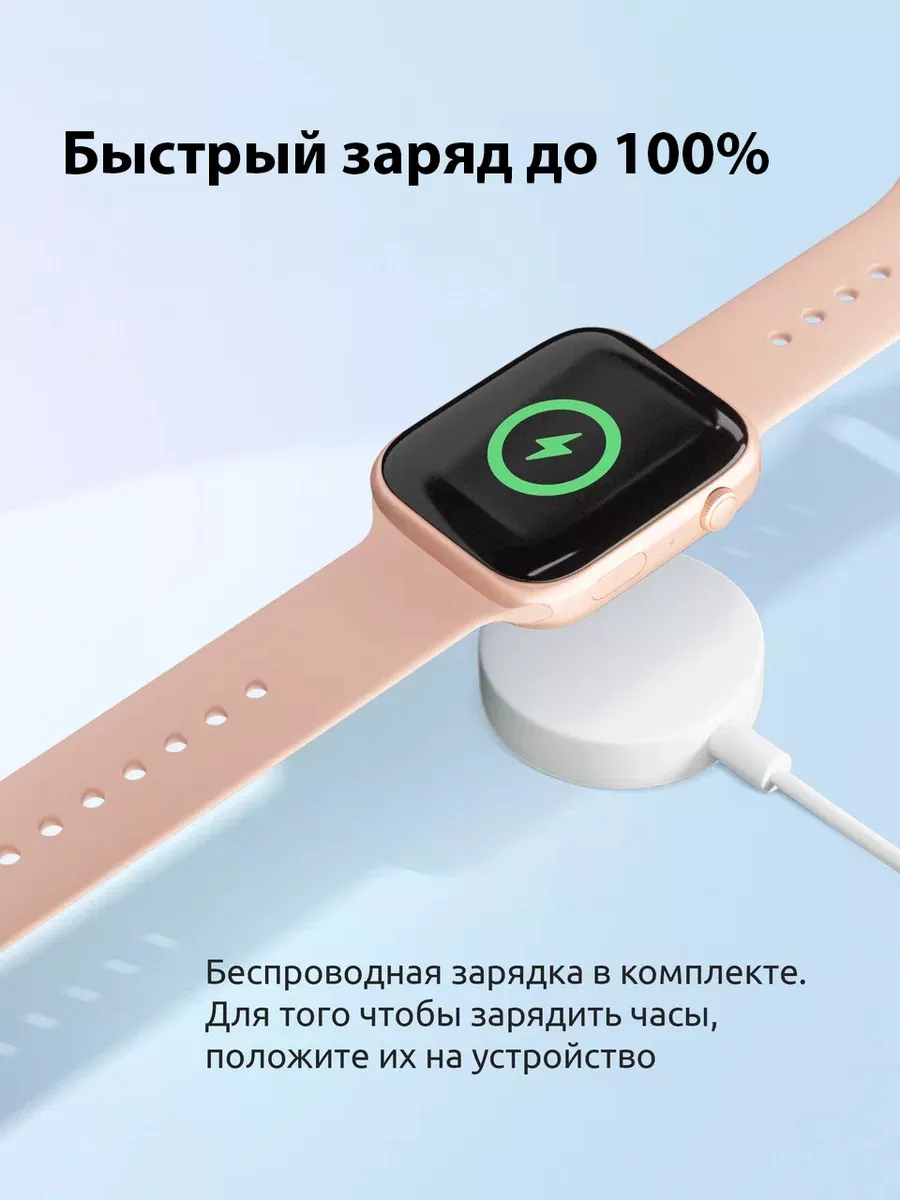 Смарт часы 9 серии MOZAIKA Store 144342463 купить за 1 210 ₽ в  интернет-магазине Wildberries