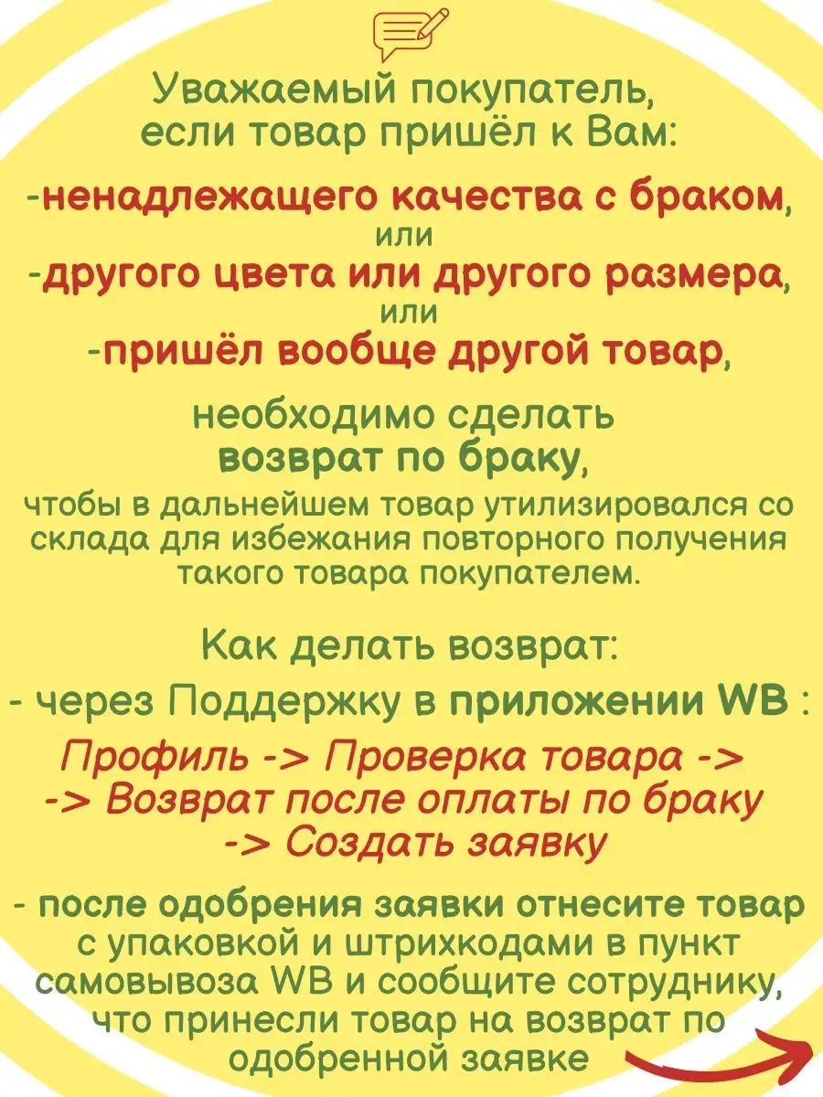 Магниты на холодильник - шпаргалки рецептов Yu.Ka 144342727 купить за 220 ₽  в интернет-магазине Wildberries