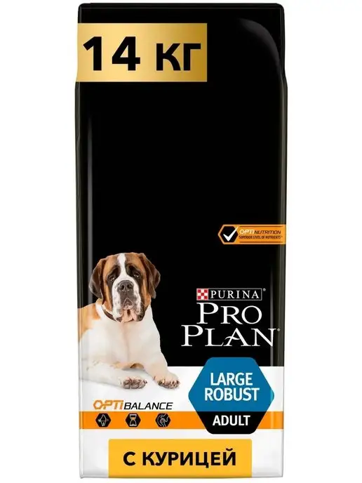 Сухой корм PRO PLAN Robust для собак, крупные, курица, 14 кг, фото 2