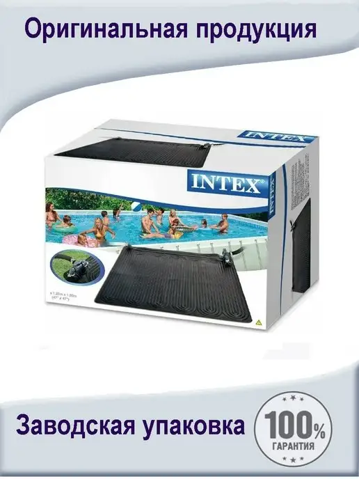 Intex Нагреватель для бассейна солнечный, вариант, фото 5