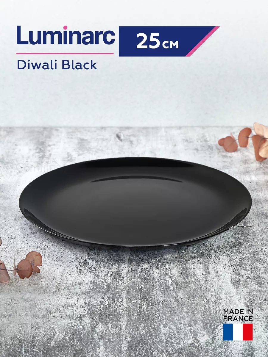 Тарелка обеденная Diwali Black плоская 25 см Luminarc 144345694 купить за  279 ₽ в интернет-магазине Wildberries