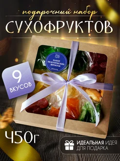 Сладкий подарочный набор сухофруктов, вкусняшки Орешник 144346251 купить за 689 ₽ в интернет-магазине Wildberries