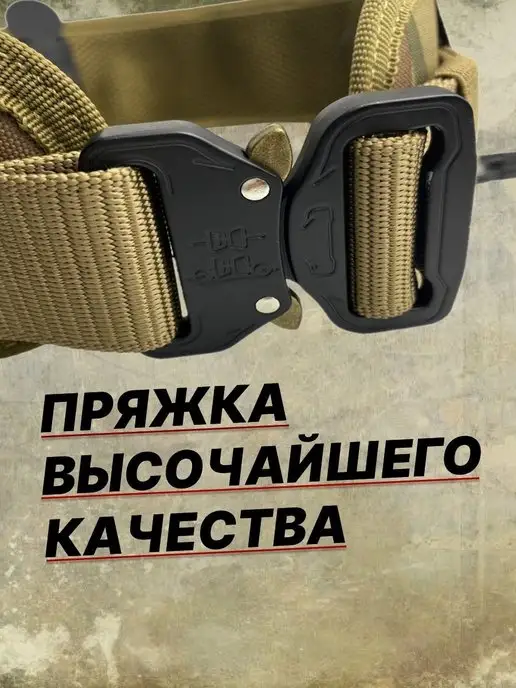 бронежилет Пояс тактический ремень боевой, зеленый, фото 6