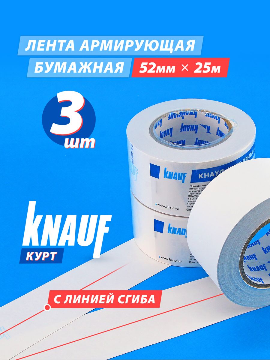 Knauf каталог