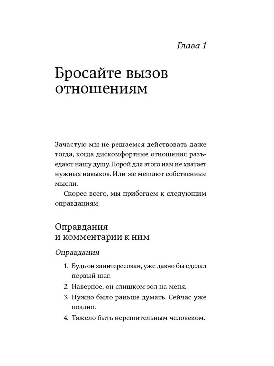 Скучаю по тебе Альпина. Книги 144354052 купить за 307 ₽ в интернет-магазине  Wildberries