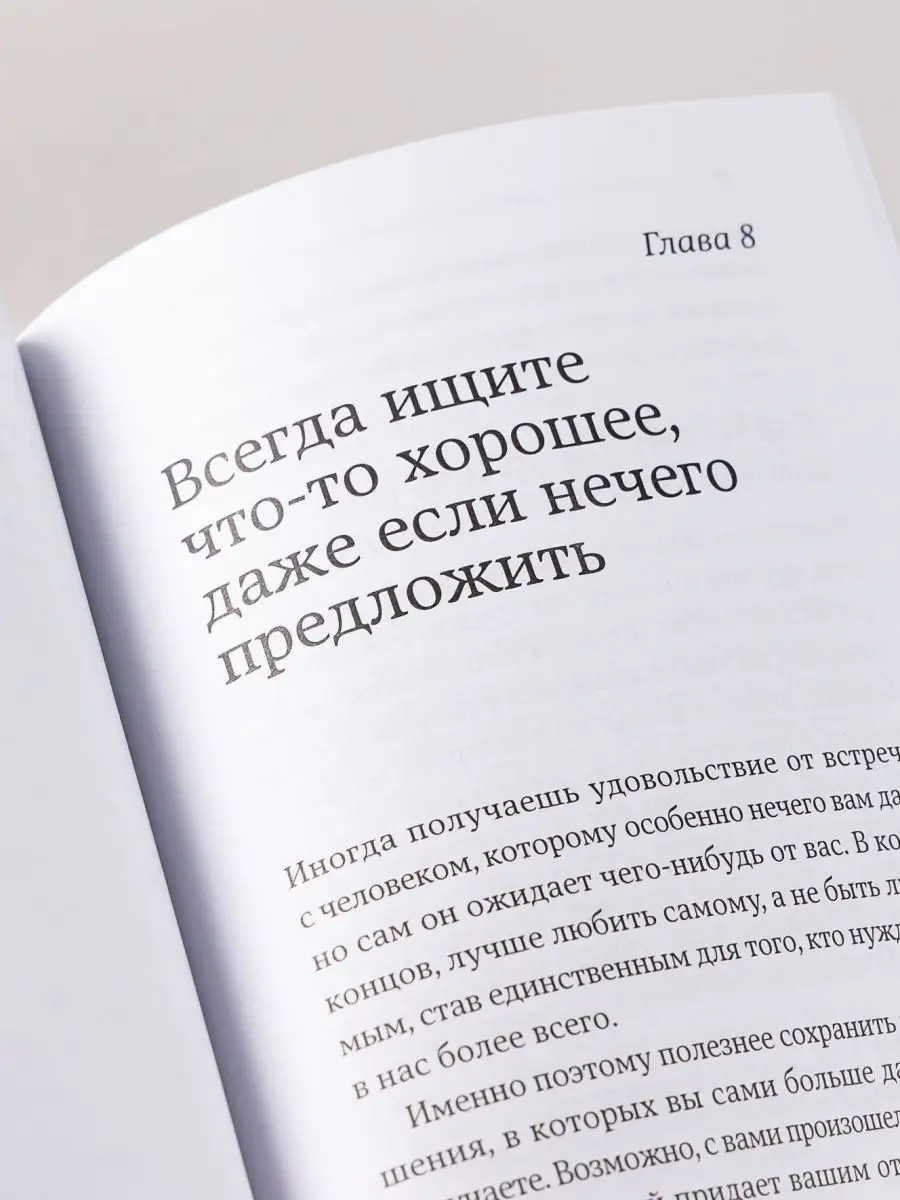 Скучаю по тебе Альпина. Книги 144354052 купить за 307 ₽ в интернет-магазине  Wildberries