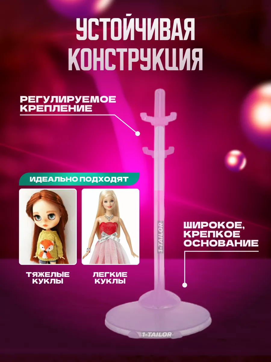 Вешалки Для Одежды Куклы Барби