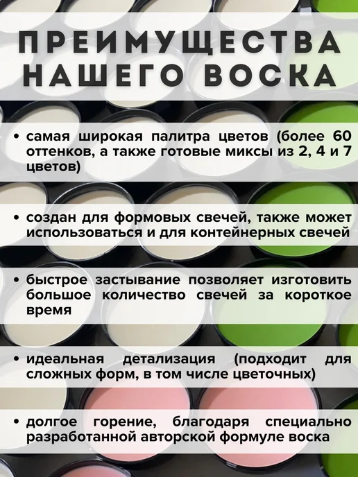 Hobbyscience.ru Воск для формовых свечей, желтый, фото 4