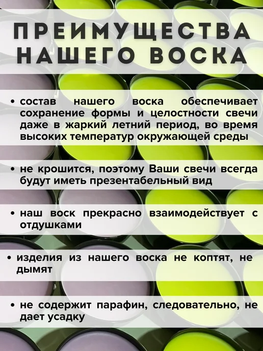 Hobbyscience.ru Воск для формовых свечей, желтый, фото 5