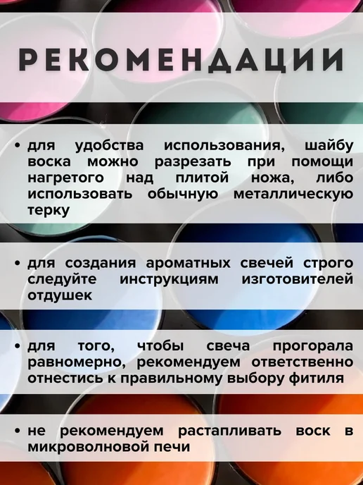 Hobbyscience.ru Воск для формовых свечей, желтый, фото 7