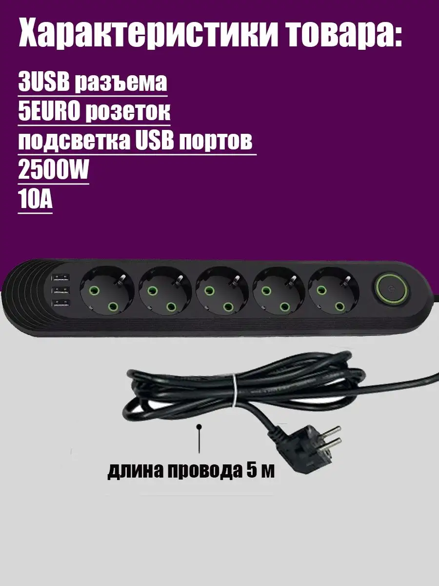 Разъём USB в авто врезной ElectroKot - розетка 2 USB х 2.1A красная подсветка