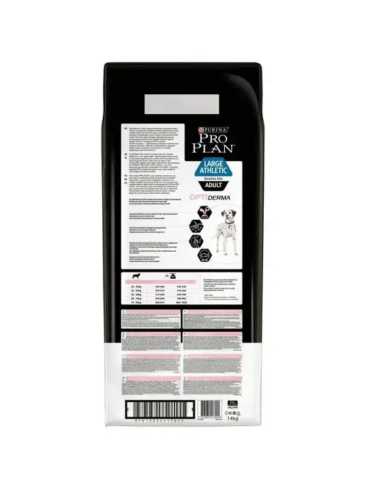 Сухой корм PRO PLAN Собак-Атлетов Atletic для собак, крупные, лосось, 14 кг, фото 5