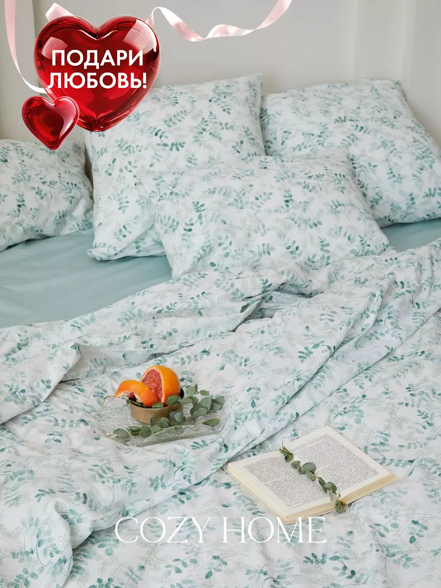 Постельное белье 2 спальное, полукомплект, поплин COZY HOME 144357855  купить в интернет-магазине Wildberries