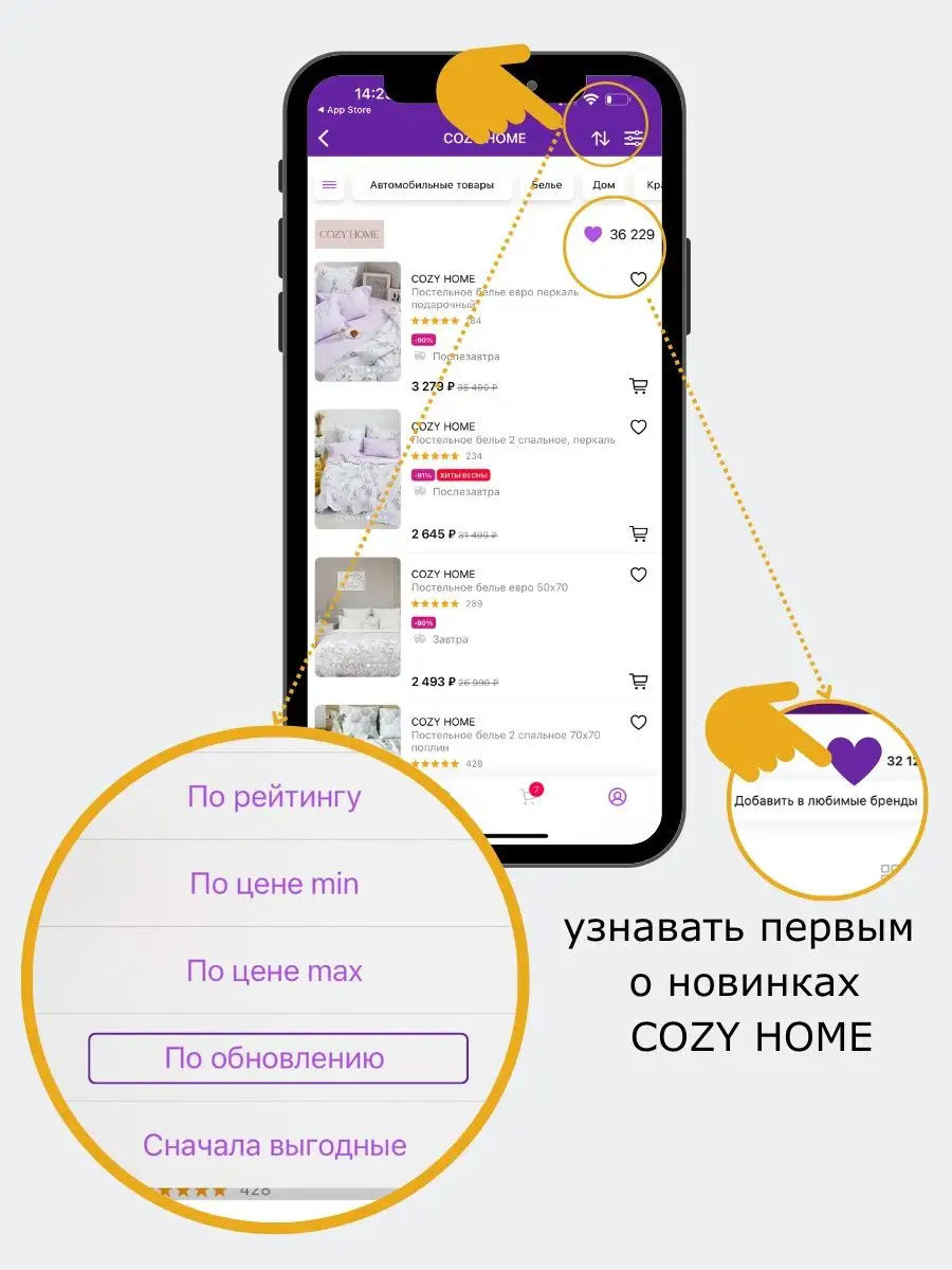 Постельное белье 2 спальное полукомплект поплин COZY HOME 144357883 купить  в интернет-магазине Wildberries