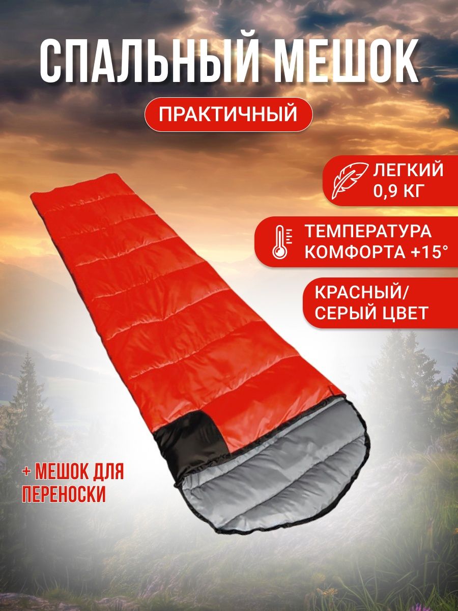 Спальный мешок oimyakon t loft. Спальник зеленый. Мешок Greenhill PBV-190 70 кг. Спальник Greenland SB 200. Спальник Greenland SB 300 Plus.