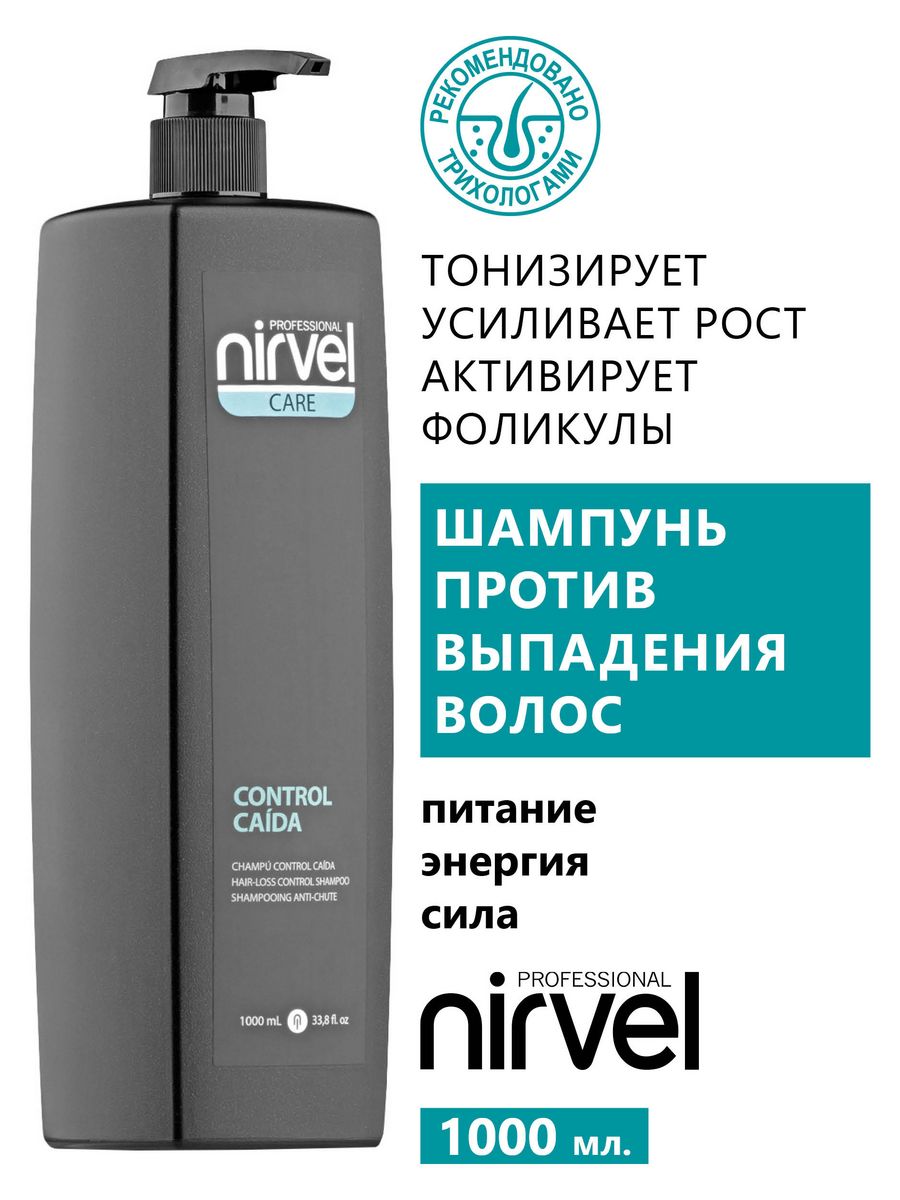 Anti hair loss shampoo отзывы