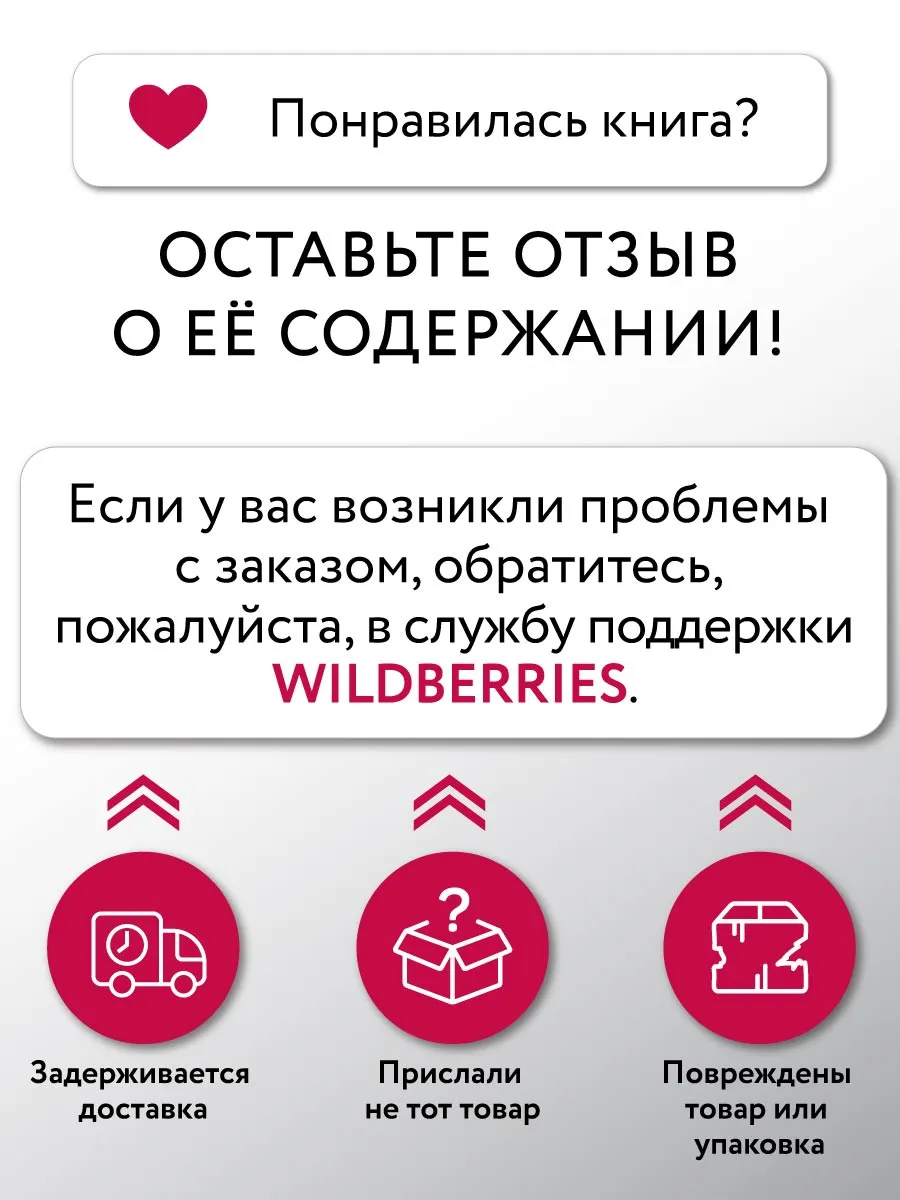 Лебединое озеро (+ музыка П.И. Чайковского) Эксмо 144365684 купить в  интернет-магазине Wildberries