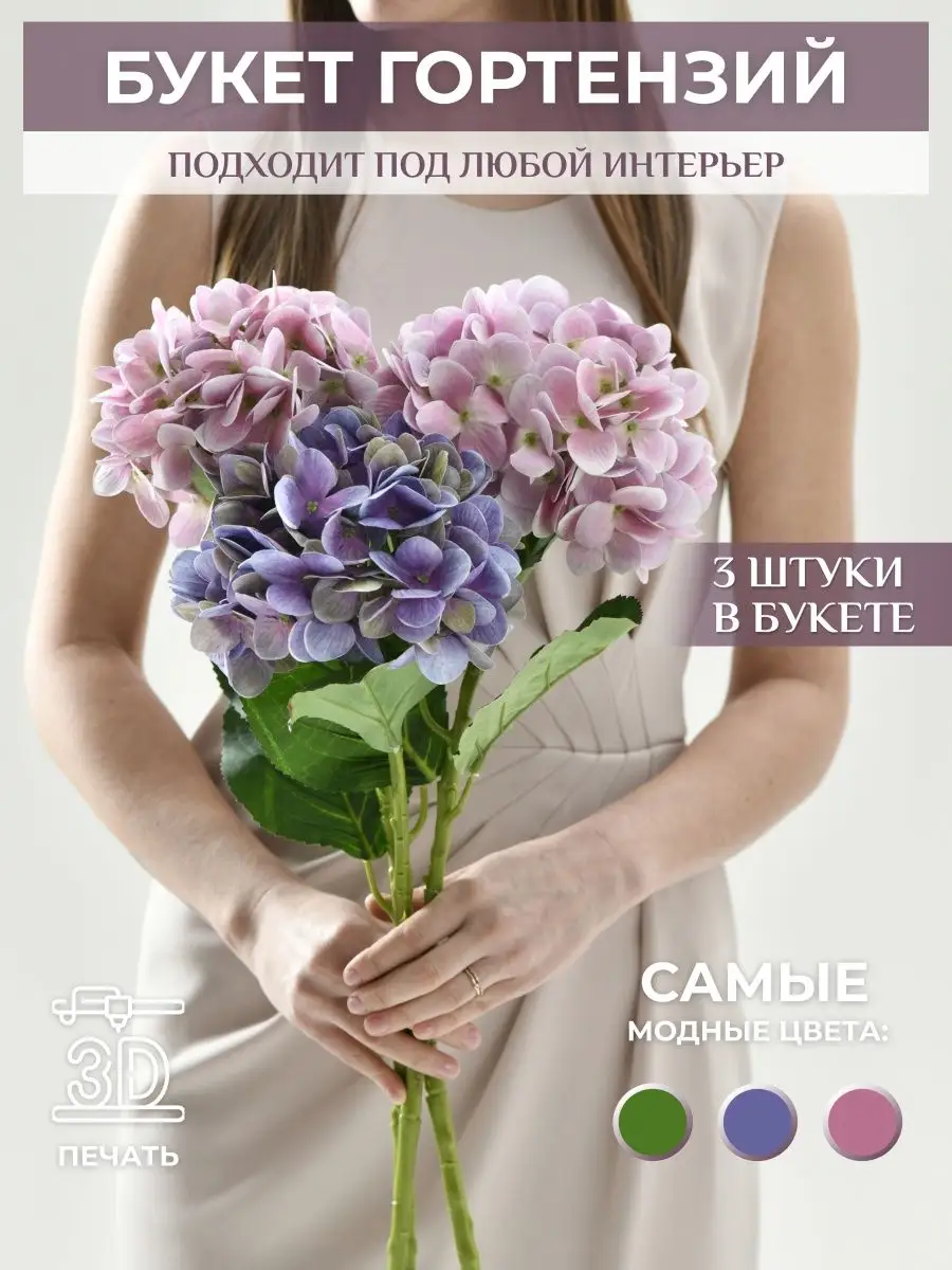 Стильная штучка по цене 3 руб купить с доставкой в Краснодаре от FlowerStudio