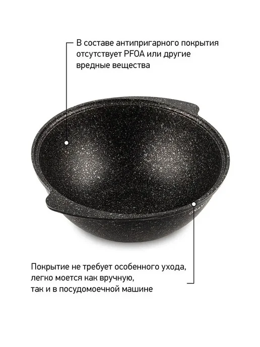 KUKMARA Казан для плова антипригарный для индукционной плиты, черный, фото 4