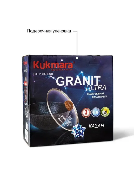 KUKMARA Казан для плова антипригарный для индукционной плиты, черный, фото 6