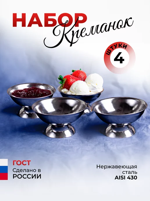 Павловский завод им.Кирова Креманка, серый