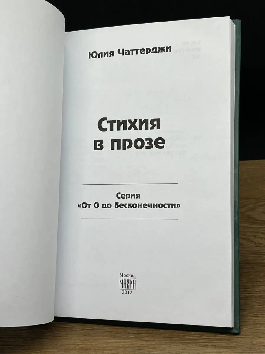 Порно о е в прозе онлайн. Лучшее секс видео бесплатно.