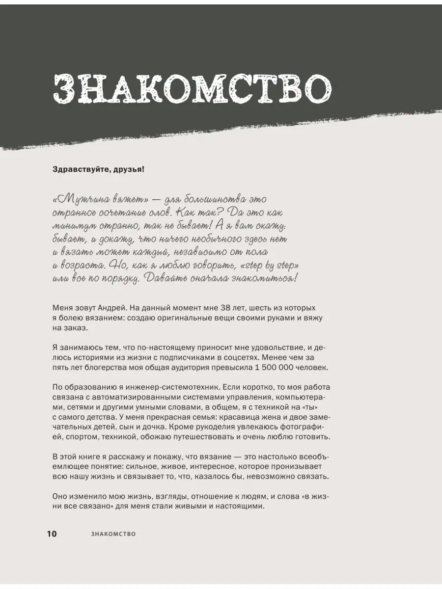 Где покупать и продавать хендмейд: 6 площадок