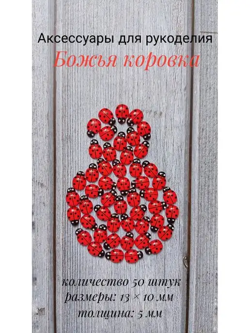 Шьем текстильную Коровку: Мастер-Классы в журнале Ярмарки Мастеров