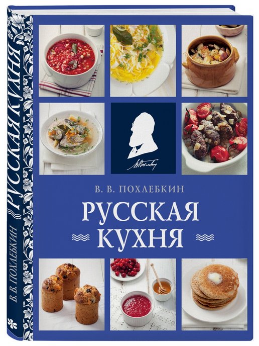 Книги по кулинарии: только самые лучшие