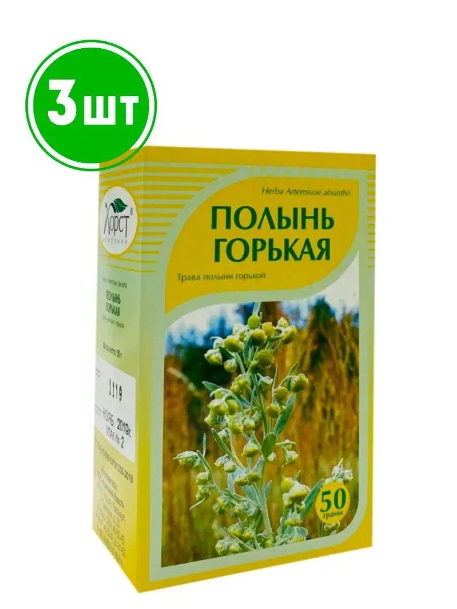 Полынь горькая (для ванн) 50 гр. 3шт Мед и Конфитюр 144373564 купить за 434  ₽ в интернет-магазине Wildberries