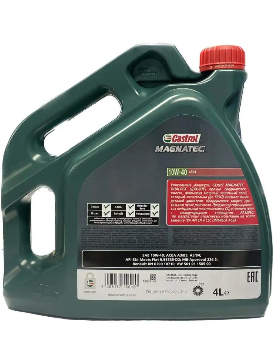 Моторное Масло Castrol Magnatec 5w40 Купить
