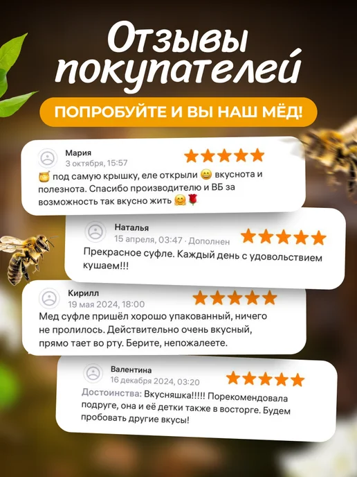FITOseason Мёд с сотах Горное разнотравье 150 гр*4шт, 150 г, 4 шт, фото 6