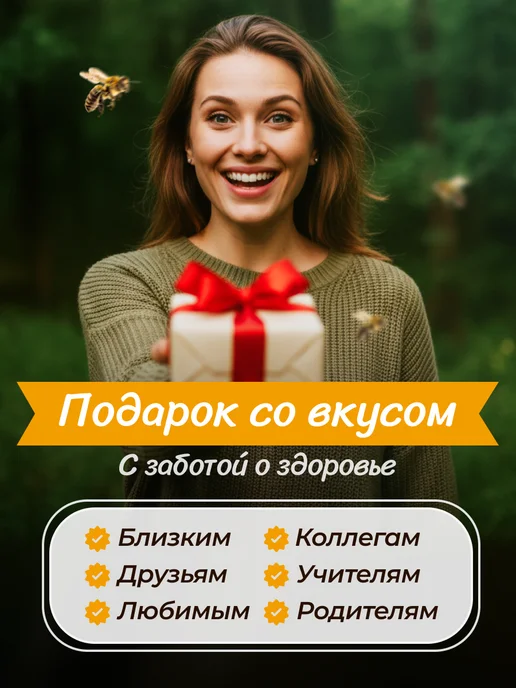 FITOseason Мёд с сотах Горное разнотравье 150 гр*4шт, 150 г, 4 шт, фото 8