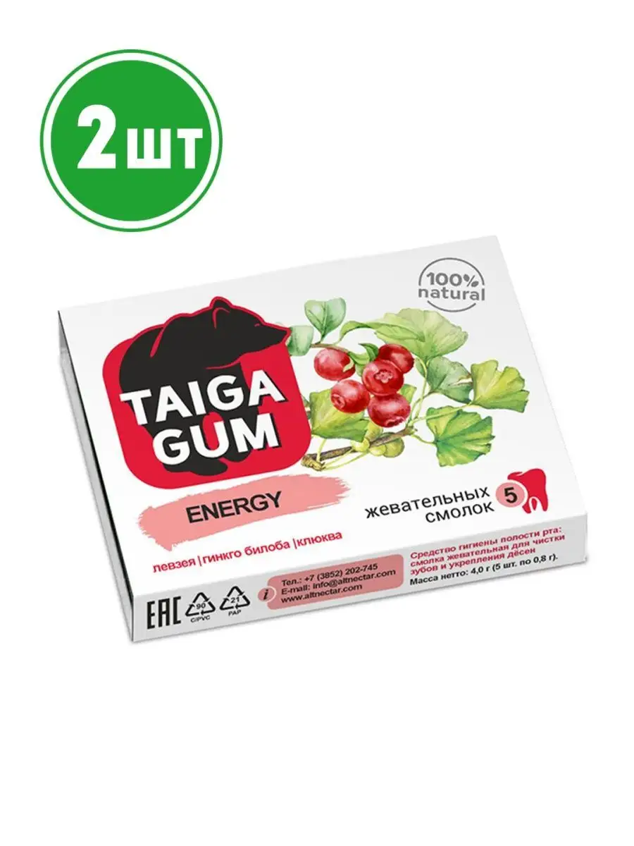 Смолка Taiga Gum ENERGY 5 смолок(тонус и энергия) 2шт Мед и Конфитюр  144375165 купить в интернет-магазине Wildberries