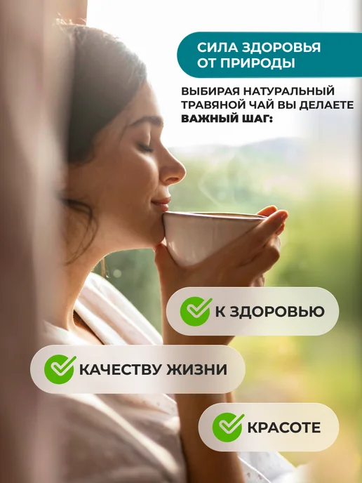 Мед и Конфитюр Панцерия шерстистая трава 30 гр, 30 г, 2 шт, фото 7