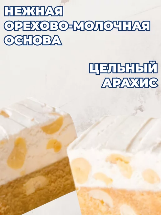 Мед и Конфитюр Щербет "С изюмом" 200 г. 2шт, 240 г, 2 шт, фото 2