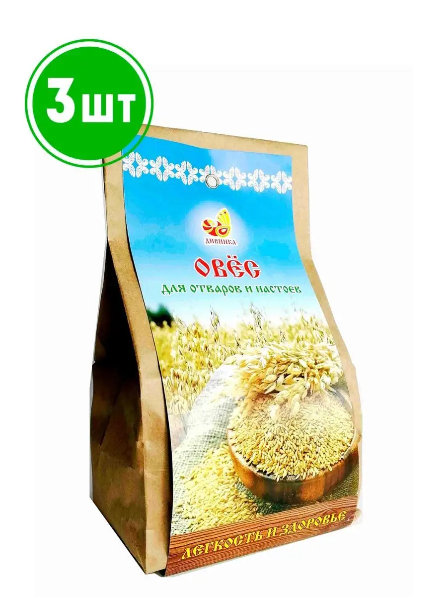 Овёс для отваров и настоев Легкость и Здоровье 500 гр. 3шт Мед и Конфитюр  144375636 купить за 414 ₽ в интернет-магазине Wildberries