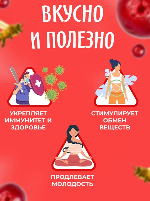Мед и Конфитюр Крем-мёд с брусникой 150 гр 3шт, 150 г, 3 шт, фото 4