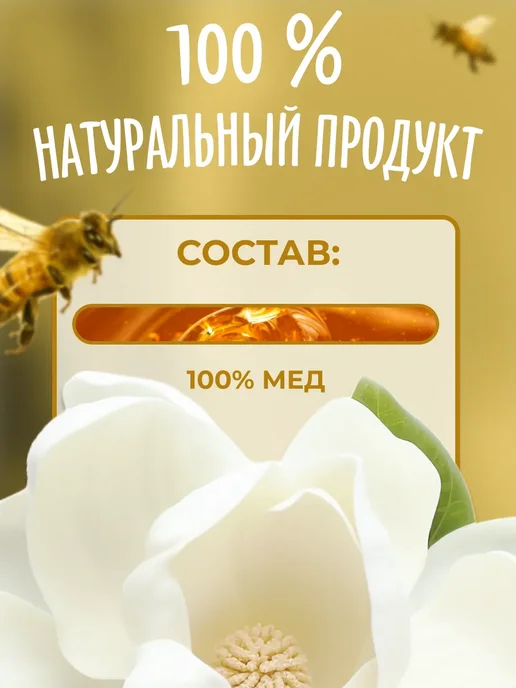 Мед и Конфитюр Крем-мёд с брусникой,100 гр. 3шт, 4 шт, 100 г, фото 2