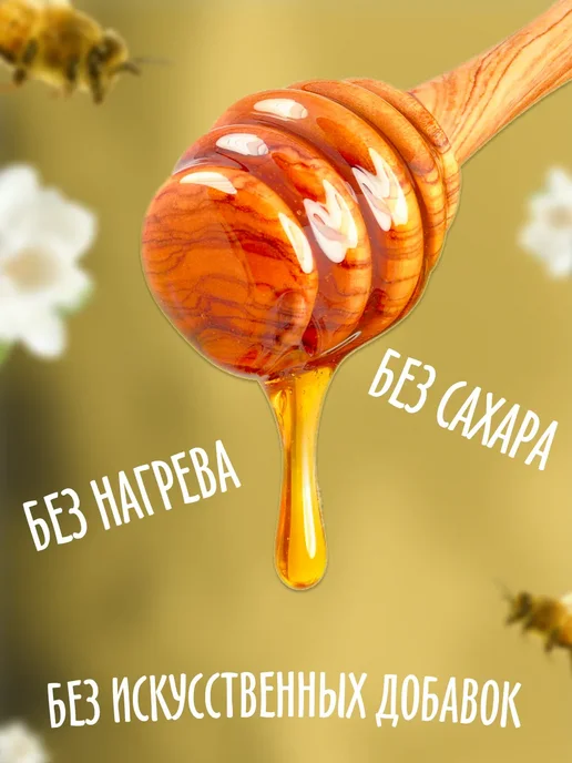 Мед и Конфитюр Крем-мёд с брусникой,100 гр. 3шт, 4 шт, 100 г, фото 3