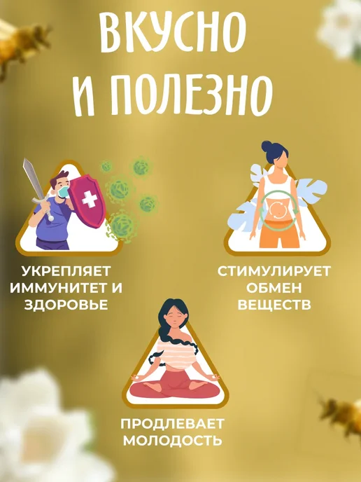 Мед и Конфитюр Крем-мёд с брусникой,100 гр. 3шт, 4 шт, 100 г, фото 4