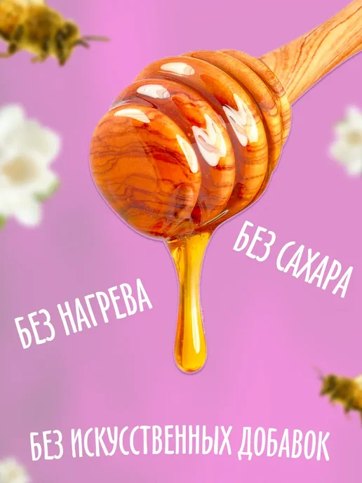 Мед и Конфитюр Крем-мёд с брусникой,100 гр. 3шт, 3 шт, 100 г, фото 3