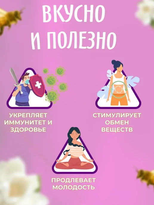 Мед и Конфитюр Крем-мёд с брусникой,100 гр. 3шт, 3 шт, 100 г, фото 4