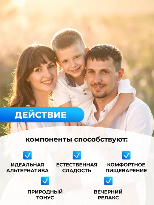 Мед и Конфитюр Цикорий обыкновенный трава 2шт, 3 шт, фото 2