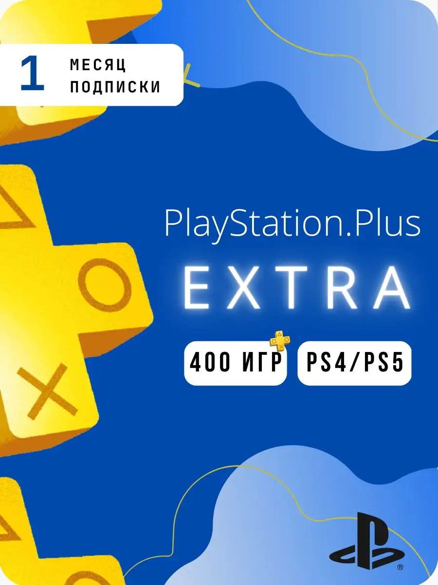 Ps4 online card 1 year sales